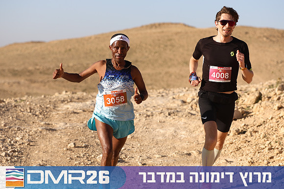 Tomer_Feder-DMR26-0131