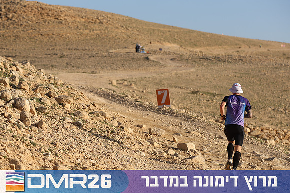 Tomer_Feder-DMR26-0182