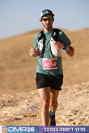 Tomer_Feder-DMR26-0195