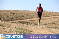 Tomer_Feder-DMR26-1824