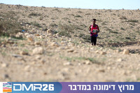 Tomer_Feder-DMR26-1821