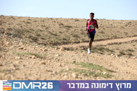 Tomer_Feder-DMR26-1822