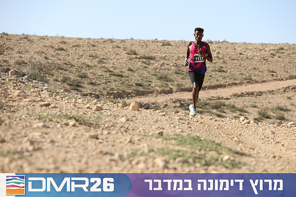 Tomer_Feder-DMR26-1822