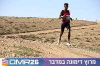 Tomer_Feder-DMR26-1825