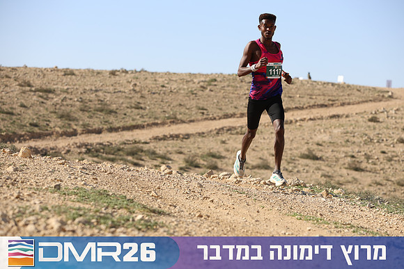 Tomer_Feder-DMR26-1825