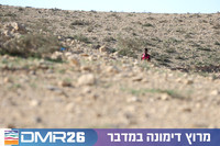 Tomer_Feder-DMR26-1820