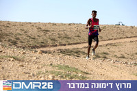 Tomer_Feder-DMR26-1823