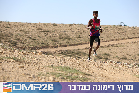 Tomer_Feder-DMR26-1823