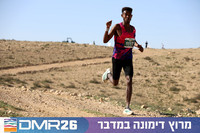 Tomer_Feder-DMR26-1827