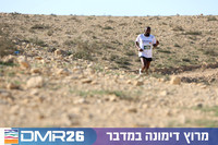 Tomer_Feder-DMR26-1828