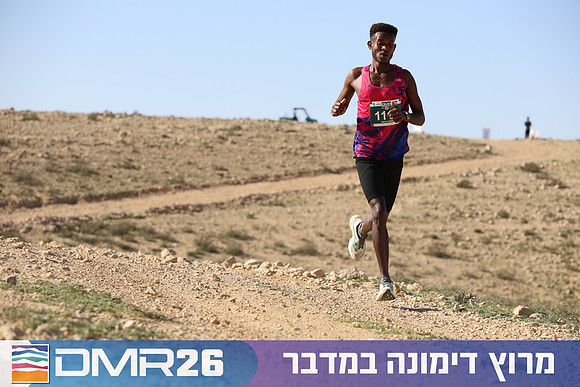 Tomer_Feder-DMR26-1826