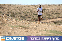 Tomer_Feder-DMR26-1829