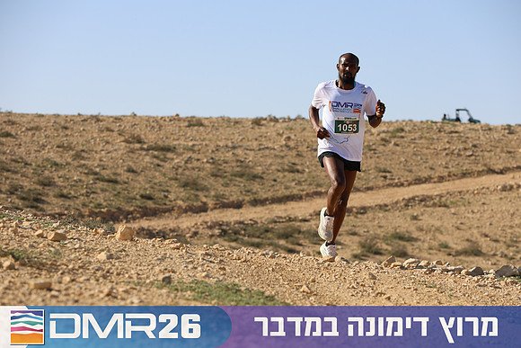 Tomer_Feder-DMR26-1830
