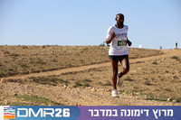 Tomer_Feder-DMR26-1833