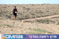 Tomer_Feder-DMR26-1835