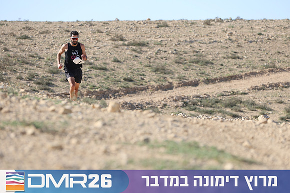 Tomer_Feder-DMR26-1835
