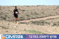 Tomer_Feder-DMR26-1836