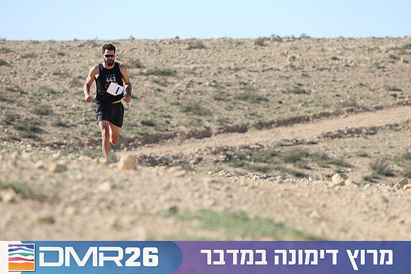 Tomer_Feder-DMR26-1836