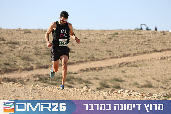 Tomer_Feder-DMR26-1837