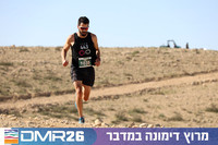 Tomer_Feder-DMR26-1838