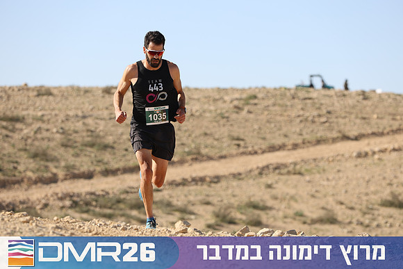 Tomer_Feder-DMR26-1838