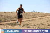 Tomer_Feder-DMR26-1839