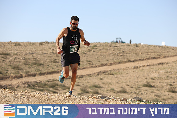 Tomer_Feder-DMR26-1839