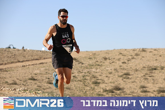 Tomer_Feder-DMR26-1843