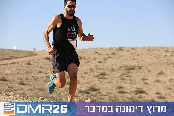 Tomer_Feder-DMR26-1844