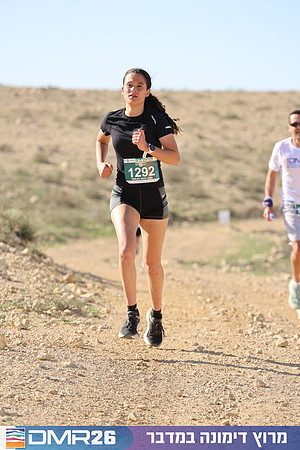 Tomer_Feder-DMR26-1855