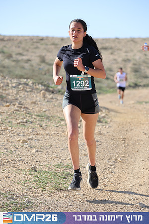 Tomer_Feder-DMR26-1858