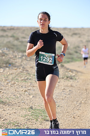 Tomer_Feder-DMR26-1859