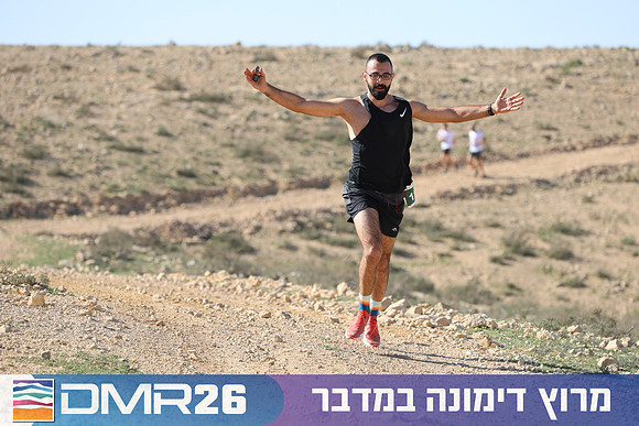 Tomer_Feder-DMR26-1868