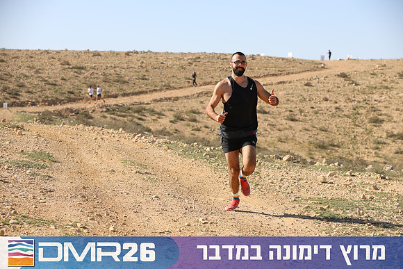 Tomer_Feder-DMR26-1870