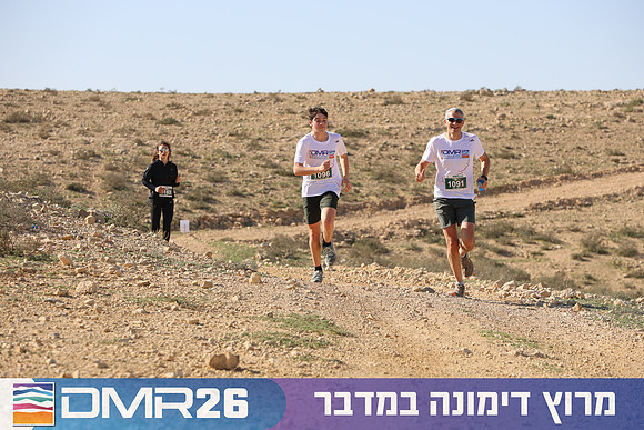 Tomer_Feder-DMR26-1878