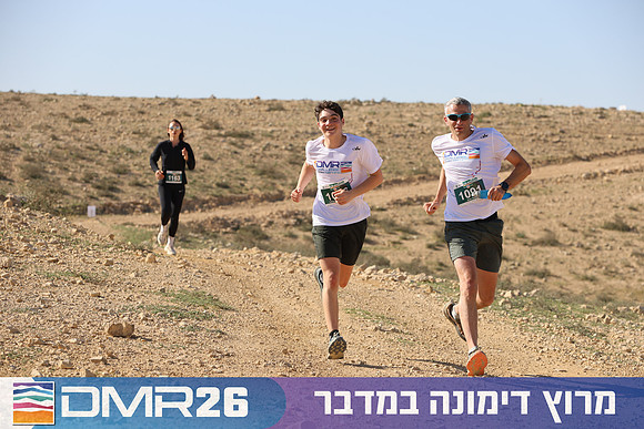 Tomer_Feder-DMR26-1881