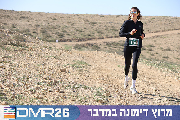 Tomer_Feder-DMR26-1884