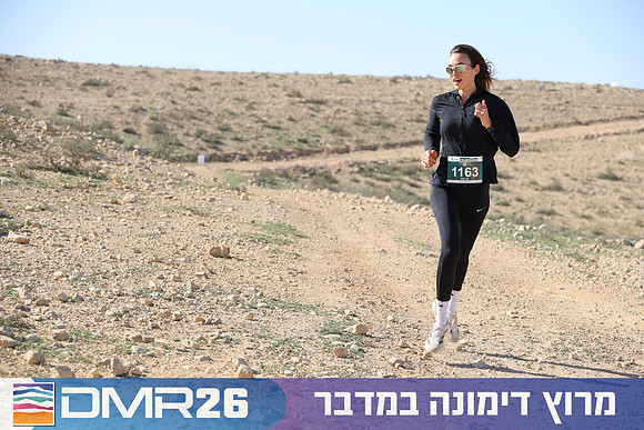 Tomer_Feder-DMR26-1885