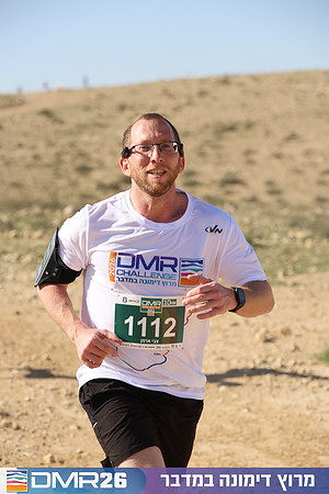 Tomer_Feder-DMR26-1900