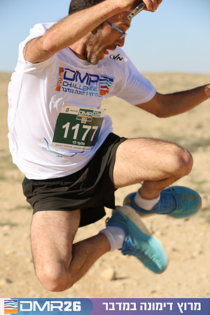 Tomer_Feder-DMR26-1902