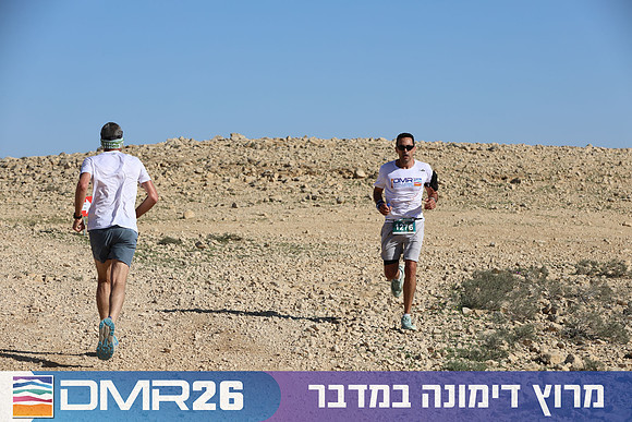 Tomer_Feder-DMR26-1908