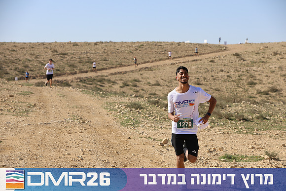 Tomer_Feder-DMR26-1909