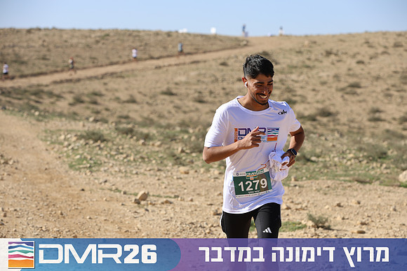 Tomer_Feder-DMR26-1911