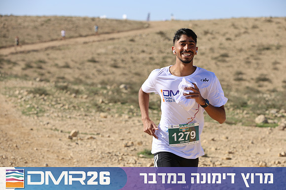 Tomer_Feder-DMR26-1912