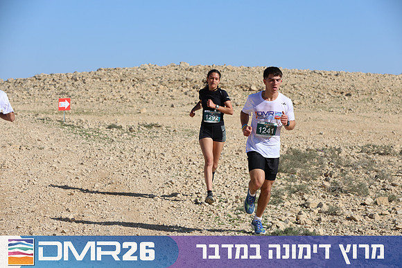 Tomer_Feder-DMR26-1914