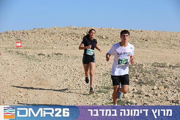 Tomer_Feder-DMR26-1915