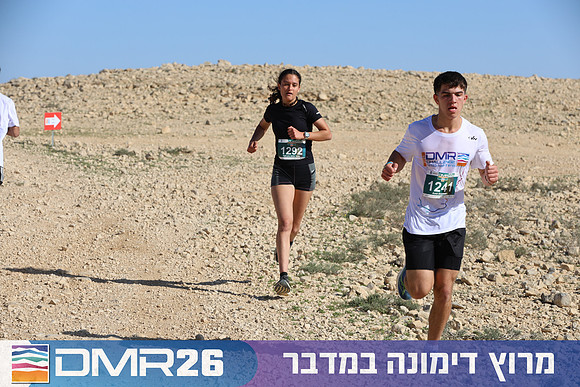Tomer_Feder-DMR26-1916