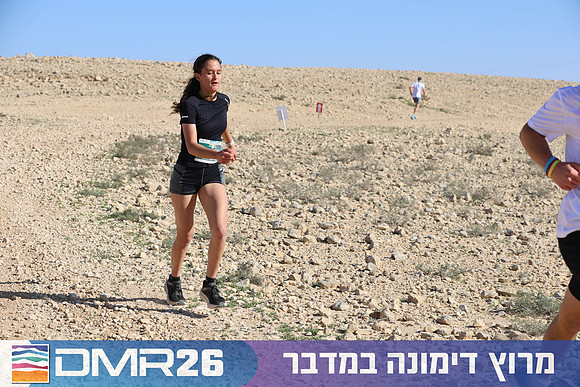 Tomer_Feder-DMR26-1917