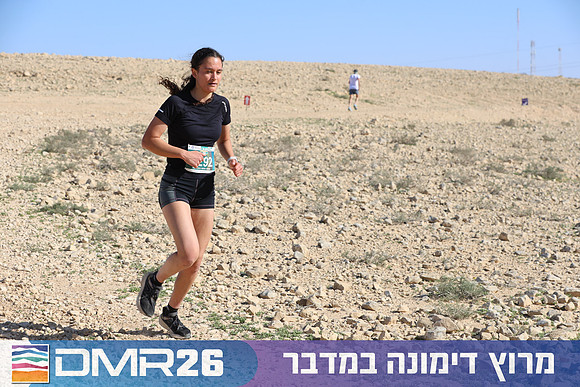 Tomer_Feder-DMR26-1918