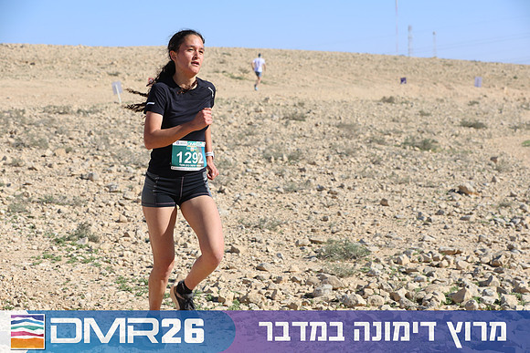 Tomer_Feder-DMR26-1919